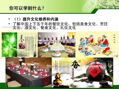 欲女小說(shuō) 第一章餐飲服務(wù)管理概述_牛寶寶文章網(wǎng)