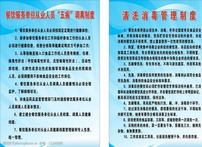 五病調(diào)離圖片素材